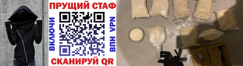 Купить наркотики цена Суровикино COCAIN  Амфетамин  Героин  Alpha PVP  Гашиш  Бошки Шишки  Меф 