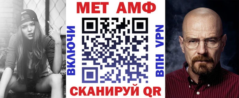 АМФ Premium  Суровикино 