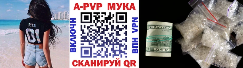 как найти   Суровикино  A PVP кристаллы 