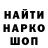 ГАШ Cannabis Ludmila Makoviichuk