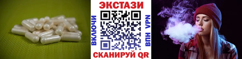 Ecstasy 300 mg как найти Суровикино