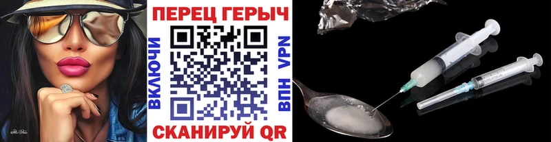 omg маркетплейс Суровикино ГЕРОИН хмурый купить наркотики сайты
