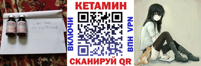 как найти   Суровикино  МЕГА зеркало  Кетамин VHQ 