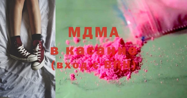 мяу мяу кристалл Арсеньев