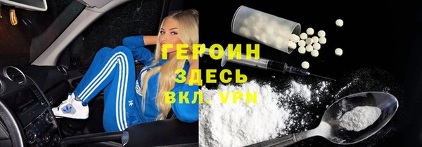 мяу мяу кристалл Арсеньев