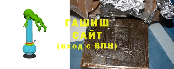 гашиш Армянск