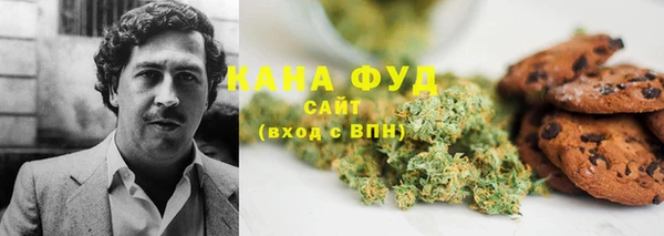 мяу мяу кристалл Арсеньев