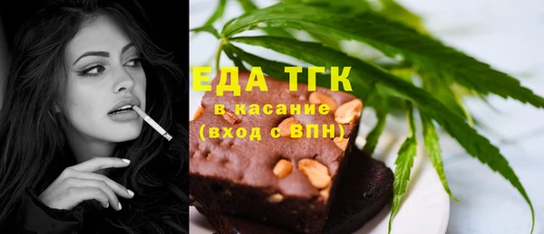 мяу мяу кристалл Арсеньев
