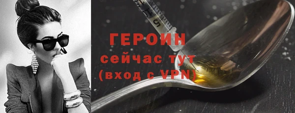 герыч Пестово