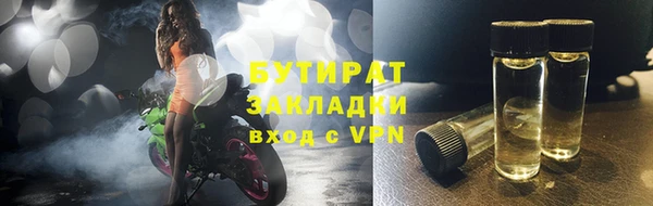 эйфоретик Аркадак