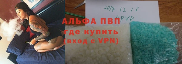 гашиш Армянск