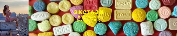 мяу мяу кристалл Арсеньев