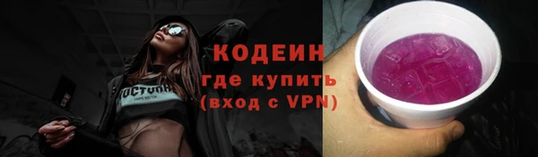 MESCALINE Переславль-Залесский