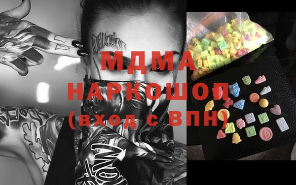 мяу мяу кристалл Арсеньев