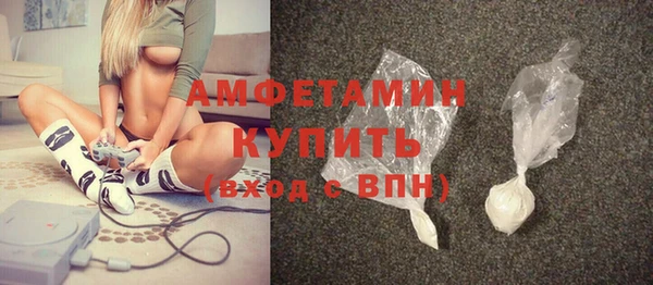 мяу мяу кристалл Арсеньев