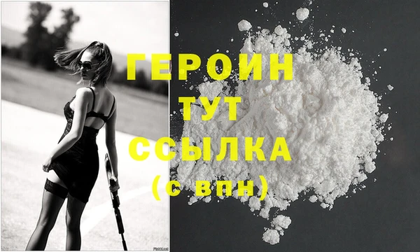 мяу мяу кристалл Арсеньев