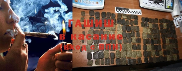 гашиш Армянск