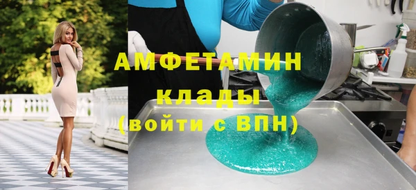 гашиш Армянск
