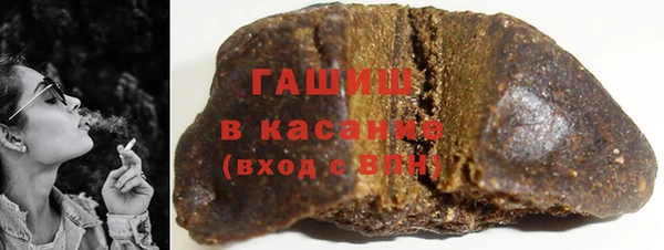 гашиш Армянск