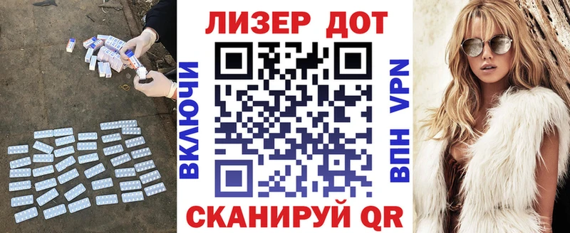 ЛСД экстази кислота  blacksprut ссылка  Суровикино 