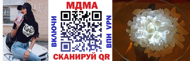 MDMA crystal  Суровикино 