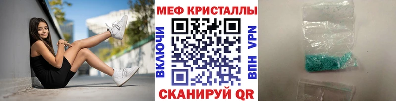 Мефедрон 4 MMC  Суровикино 