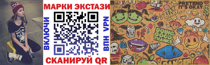 Марки 25I-NBOMe 1,8мг  Суровикино 