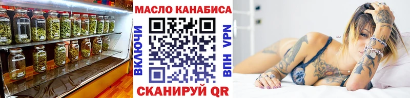 магазин    Суровикино  Дистиллят ТГК THC oil 